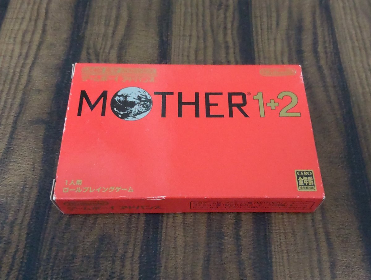 おはようございます🎵
ハードオフでゲームボーイアドバンスソフト「MOTHER1+2」を購入しました！
廉価版の方が若干安いですが、やはりこの真っ赤なパッケージに憧れます✨
#ゲームボーイ
#レトロゲーム
#レトロコンシューマー愛好会 
#ハードオフ
#MOTHER