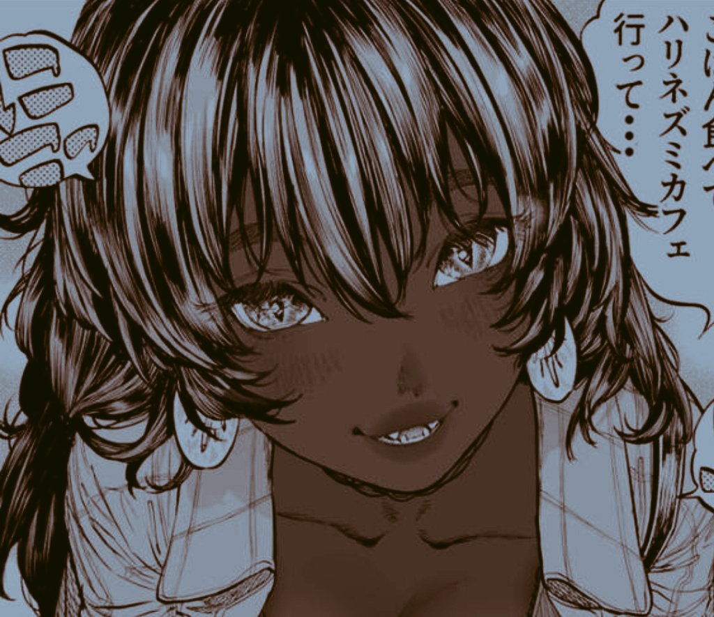 The look she gives when someone she likes or a close friend calls her princess or any other cute name. 

'Trying to get into something or what?~♡'

《I do this 》
