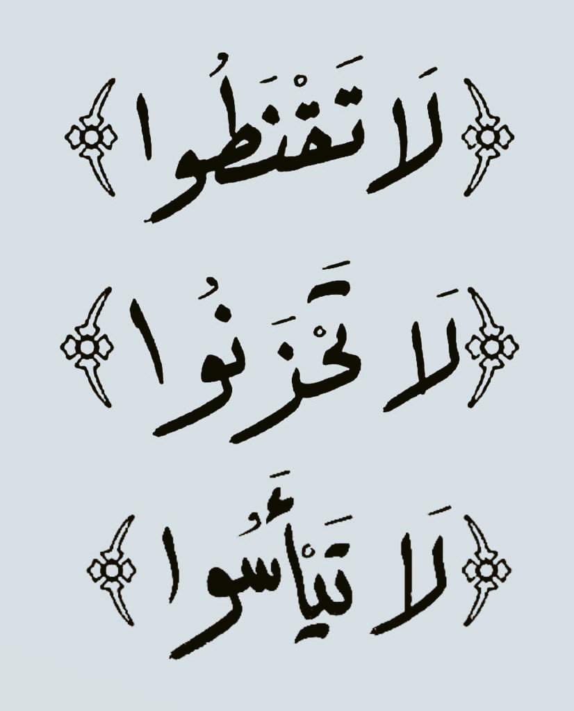 ومع هدوء الفجر..