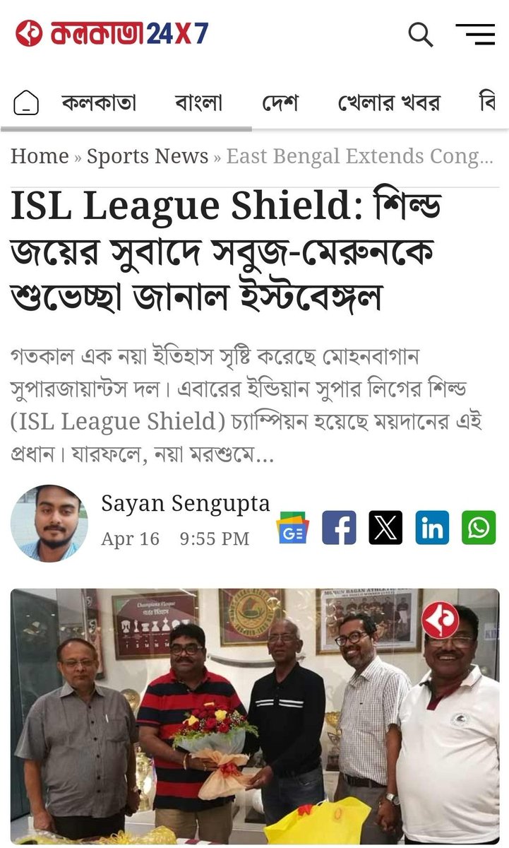 'Look how toxic Eastbengal is' 😣😣