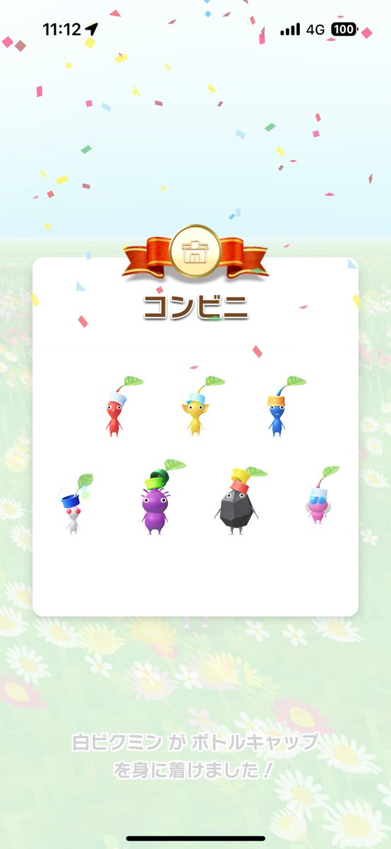 syupe3's tweet photo. コンビニピクミンコンプリート！
👏👏👏 https://t.co/hrkxDxCM2m