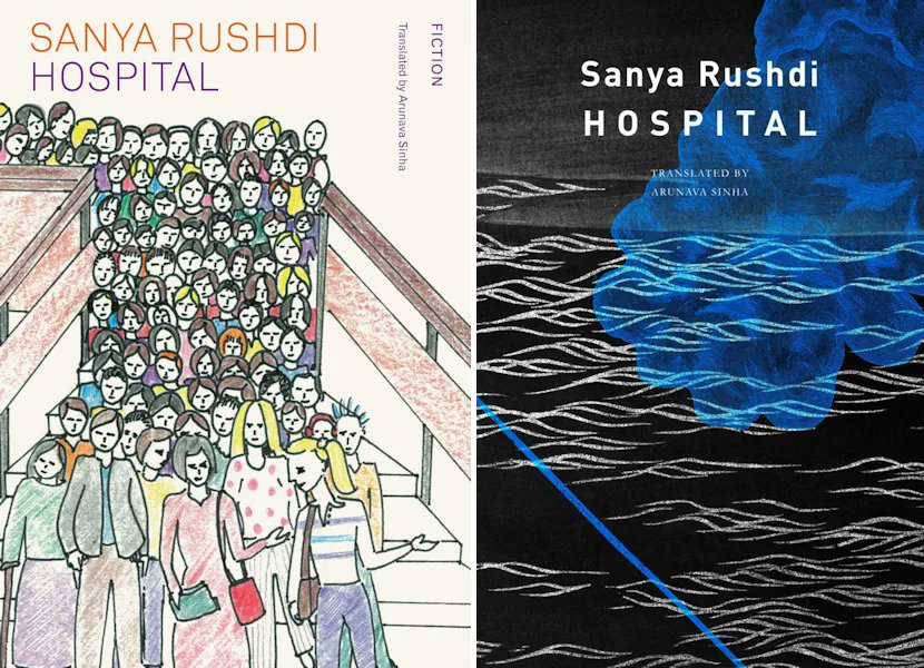 Today in the ARB: @Broke_Bookworm reviews “Hospital” by Sanya Rushdi @GiramondoBooks @seagullbooks asianreviewofbooks.com/content/hospit…