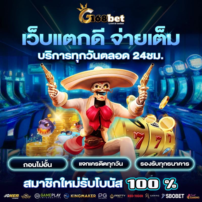 เข้ากลุ่ม VIP 👇👇🦋
member.go168bet.com/app/normal-reg…

สมัครตอนนี้ หมุนวงล้อ พารวย ฟรี
👇👇👇
lin.ee/0o1g73b
 ➡➡     ไม่มีขั้นต่ำ❤❤❤
#ลาบูบู้ #SolarEclipse2024 
#สล็อตเว็บตรง 
#เครดิตฟรีสมาชิกใหม่