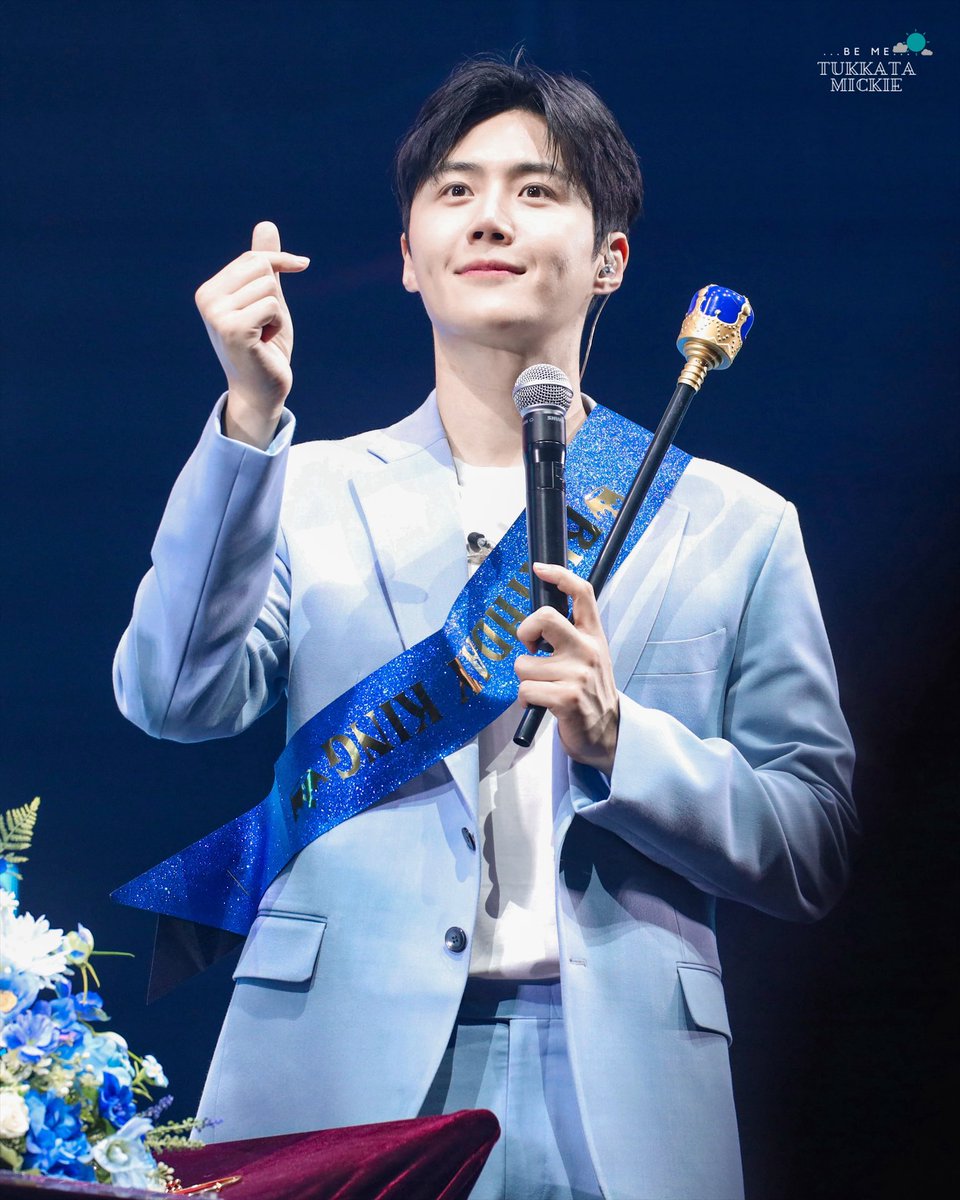 2024 KIM SEON HO ASIA TOUR IN SEOUL [ 4 ] 👑🥳 #김선호 #KimSeonHo #คิมซอนโฮ 📌 tukkatamickie.tistory.com/m/720