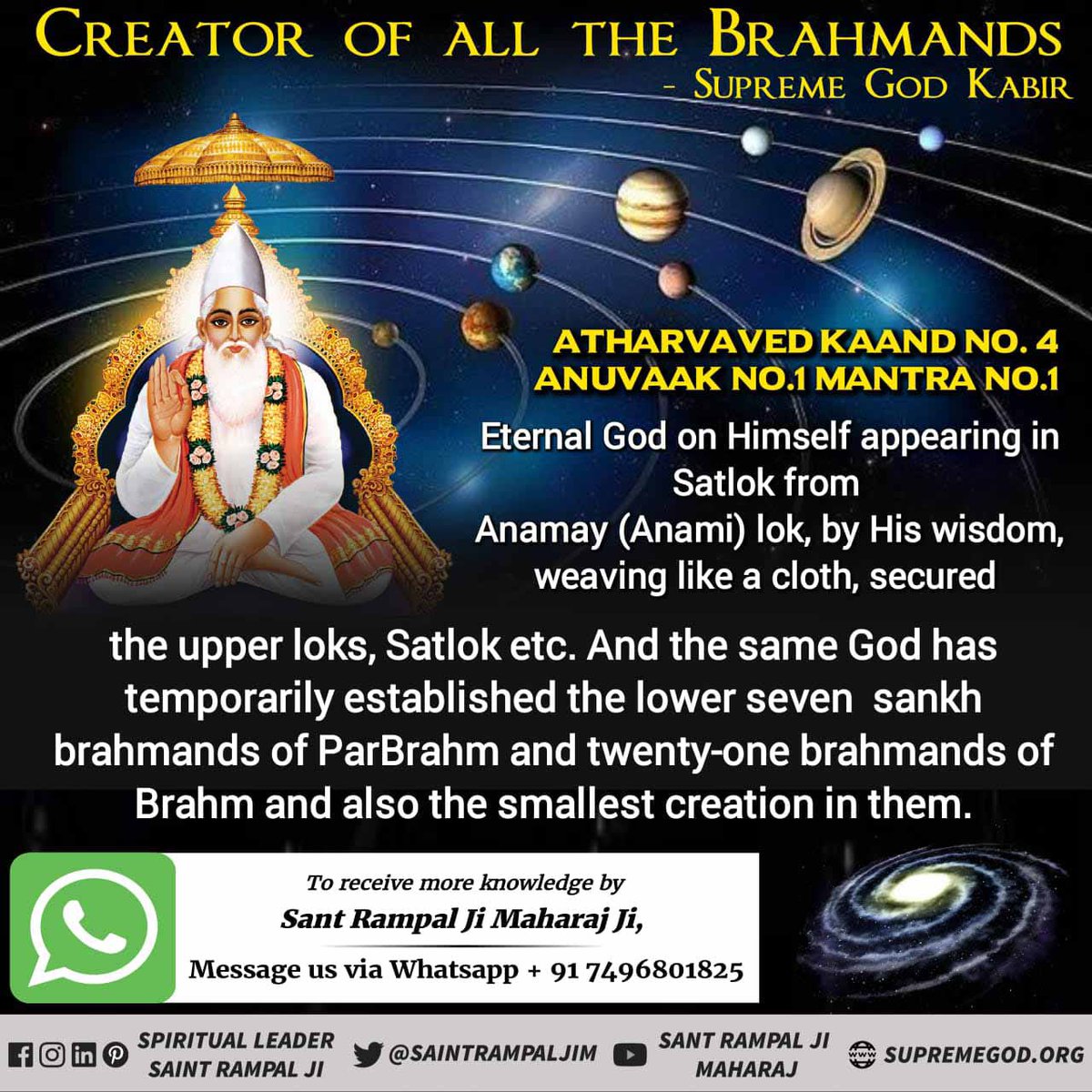 #अविनाशी_परमात्मा_कबीर The Supreme God has permanently i.e. eternally created the upper four loks, Satlok, Alakh lok, Agam lok and Akah/ Anami lok. Sant Rampal Ji Maharaj