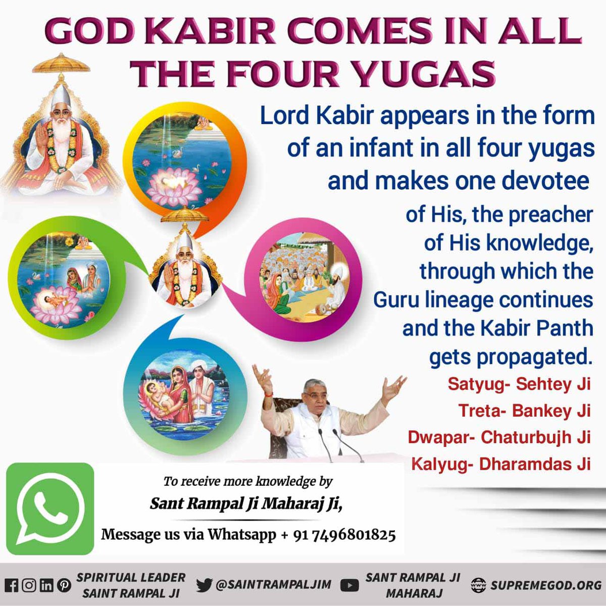 #अविनाशी_परमात्मा_कबीर
GOD KABIR COMES IN ALL THE  
FOUR YUGAS
 
To receive more knowledge by Sant Rampal Ji Maharaj Ji,

Message us via Whatsapp + 91 7496802825
Sant Rampal Ji Maharaj