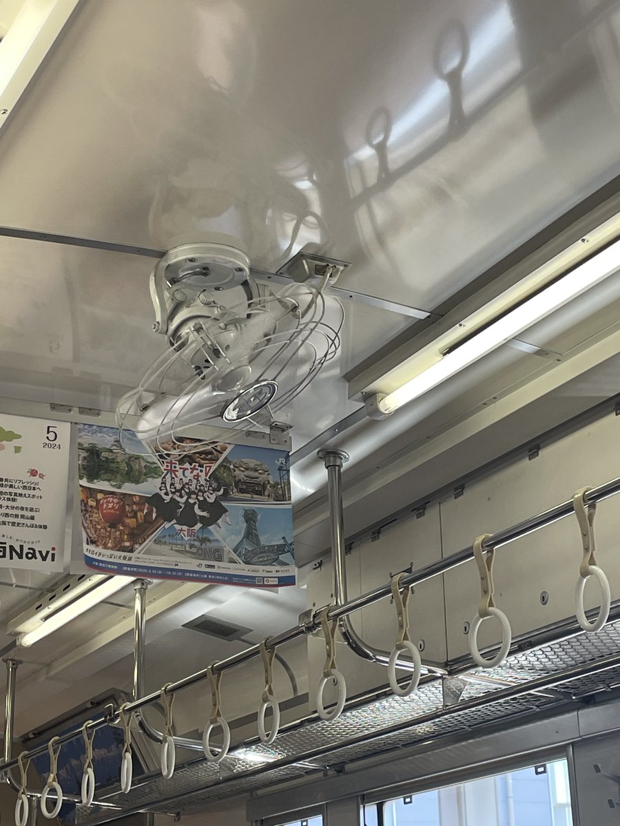 train airconditioning in japan