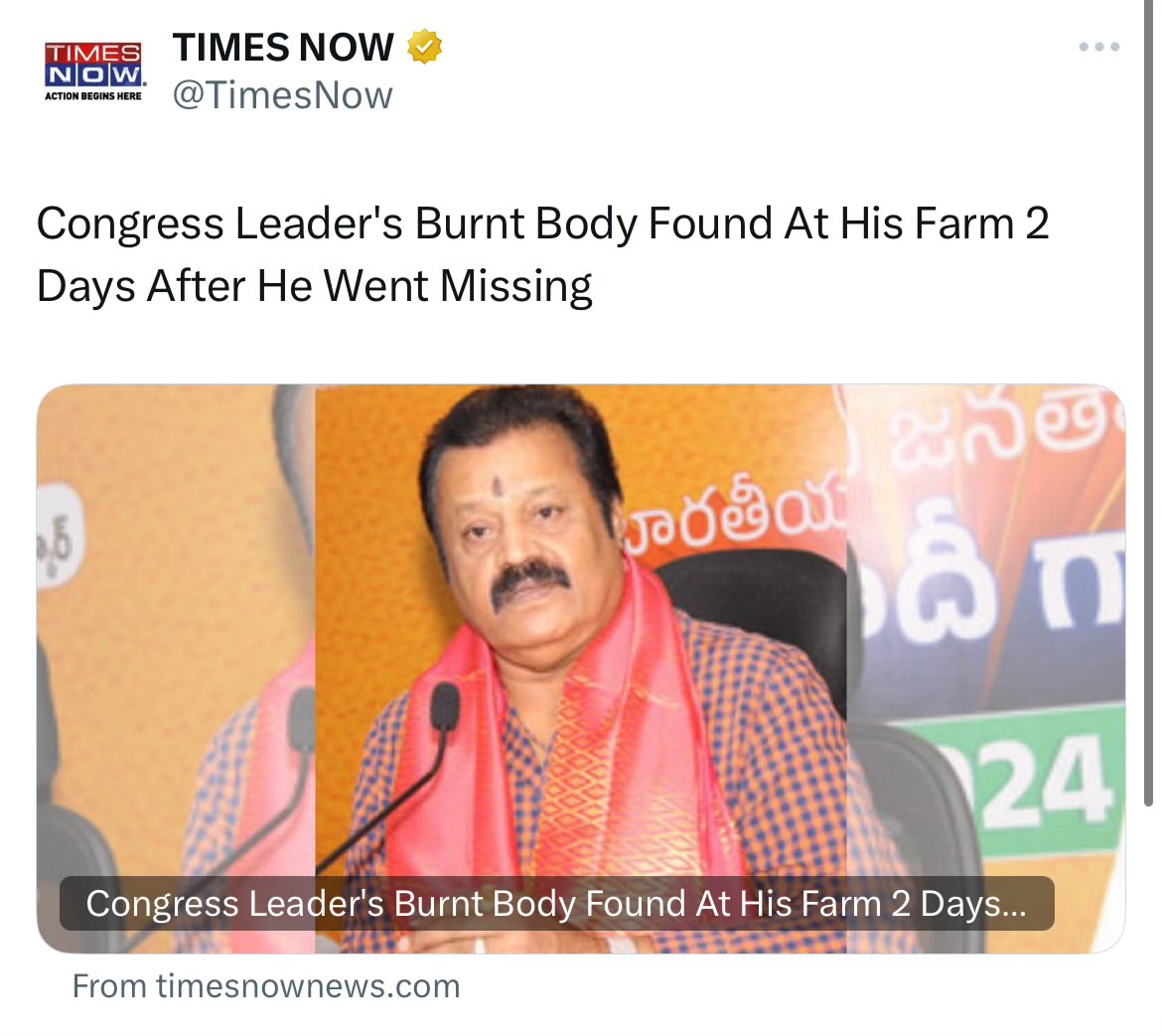 @TimesNow What are you guys smoking ?

This is suresh gopi