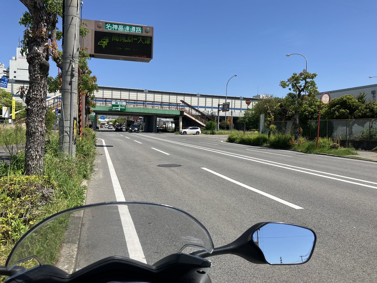 おはようございます☀️

実家を後にしまして尼崎から東京に帰ります🏍️
早速京都らへんで渋滞ですがしょうがないですね🤷

今日も皆さまご安全に🦺