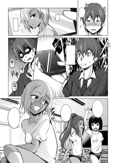 【宣伝】夢幻転生に掲載された拙作「〇撮したら人生変わった件」の単話配信が本日より開始されております。7/4までの限定配信ですので、単話で読みたい方はお願いいたしますー。
FANZA:https://t.co/4M6vOurZkK

DL:https://t.co/Xt8eqD0IUG 