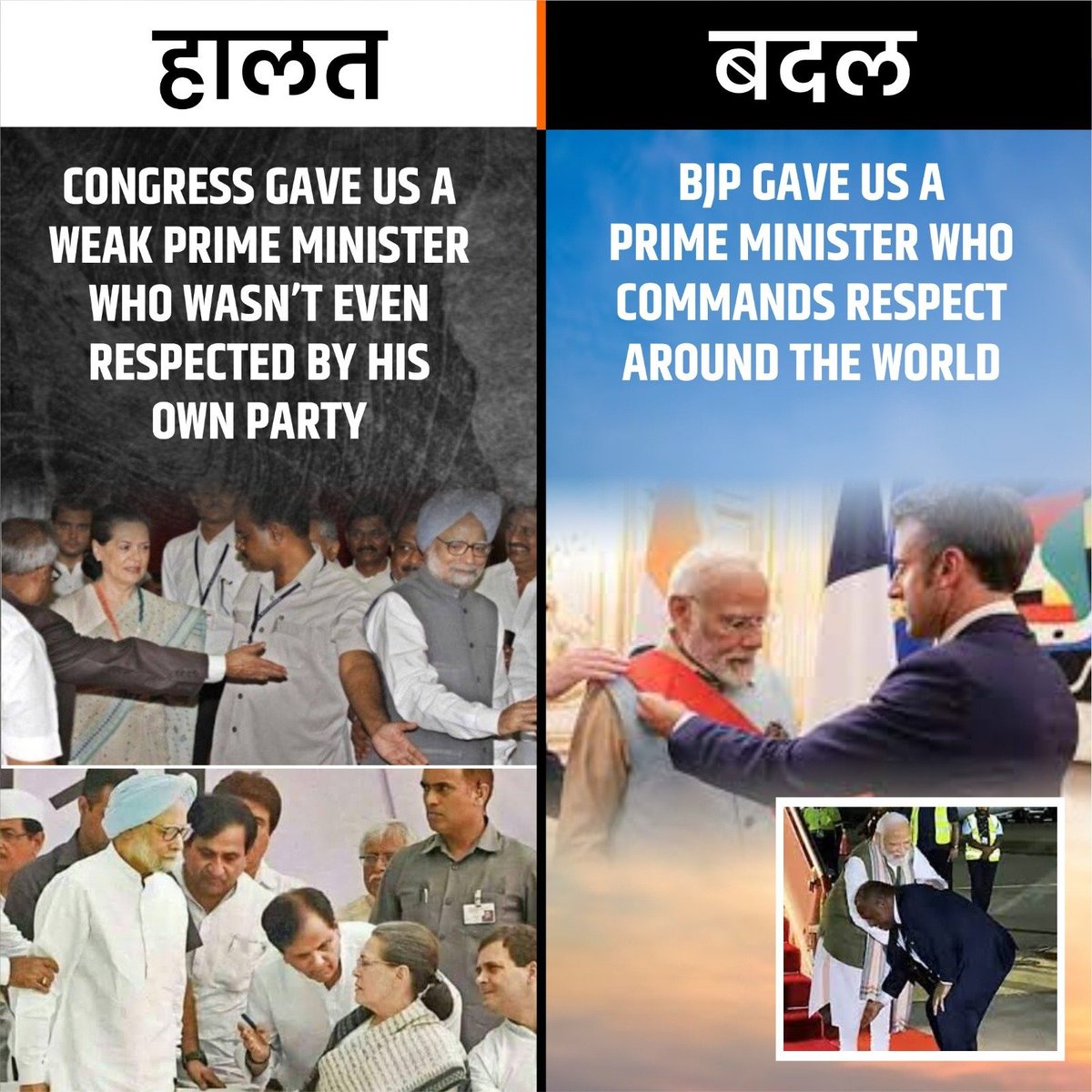 Congress had a remote-controlled government and gave a weak Prime Minister, leading Bharat into a terrible हालत. This was a grave insult to the post of Prime Minister of the nation. BJP gave a strong Prime Minister in the form of Shri Narendra Modi who brought a positive बदल,…