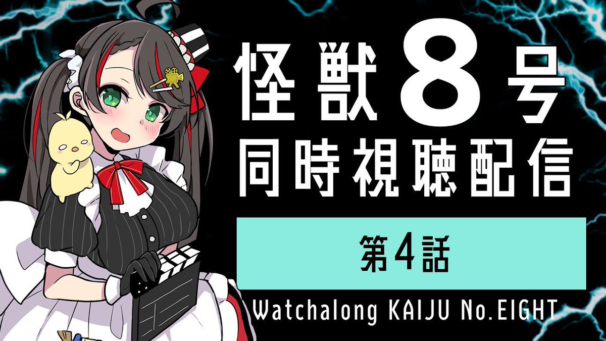 はじめました！！11:15から視聴スタートします！ 気軽にみにきてください！！