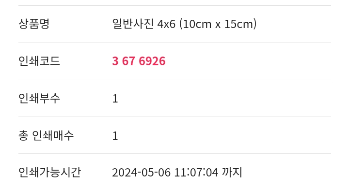 요거 프박코드입니다~!