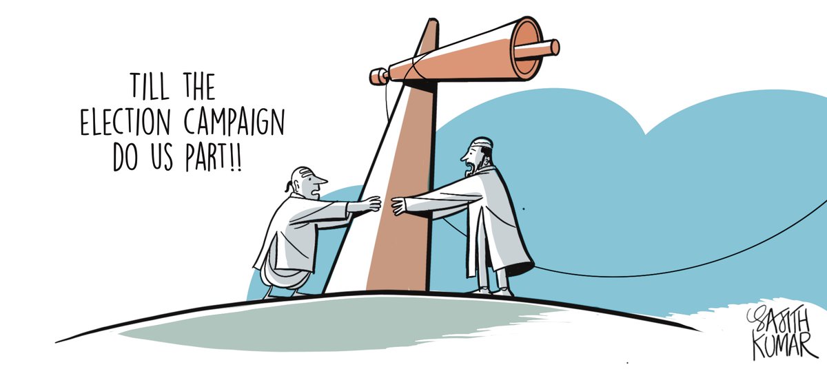 #LokSabhaElection2024 Sunday cartoon @DeccanHerald