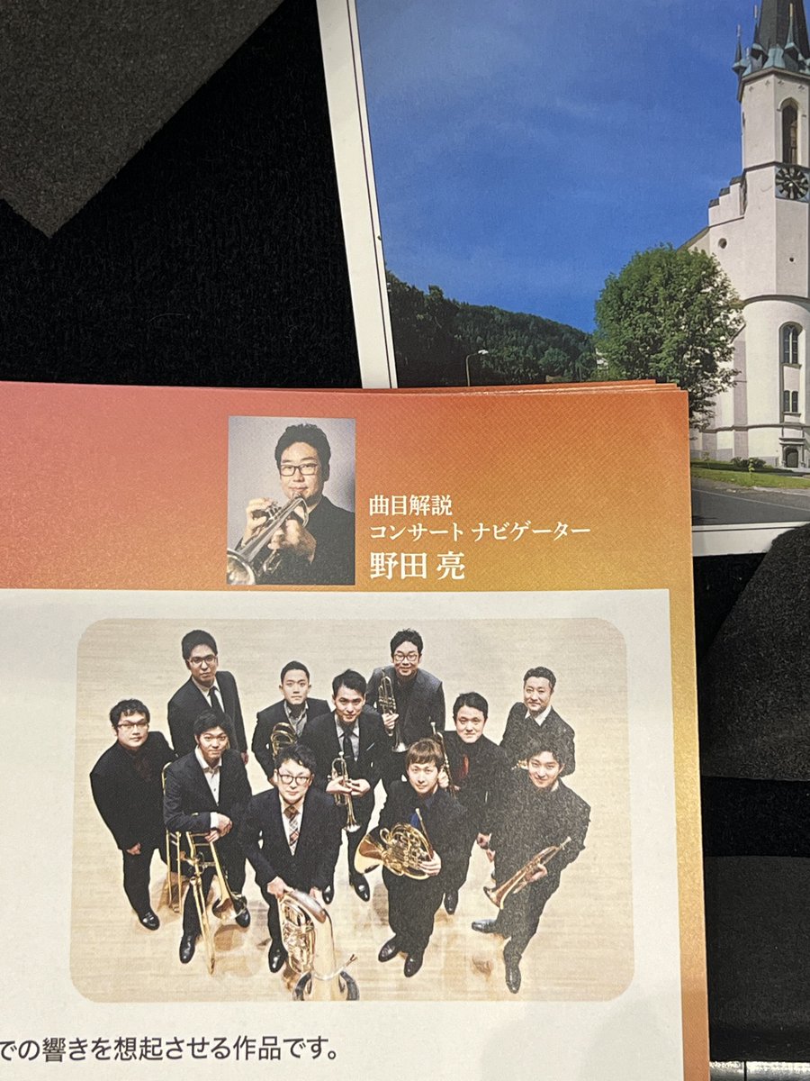 今日のコンサートが大荒れの予報