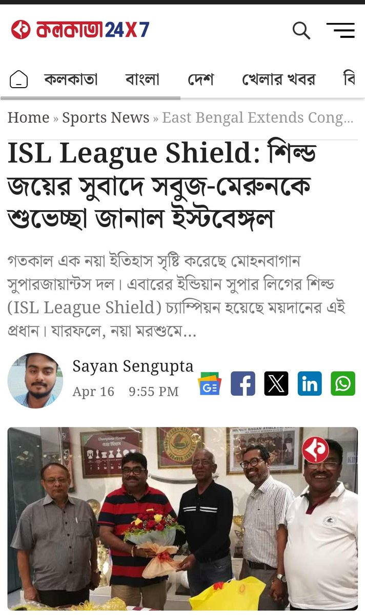 Saar East Bengal toxic🤡