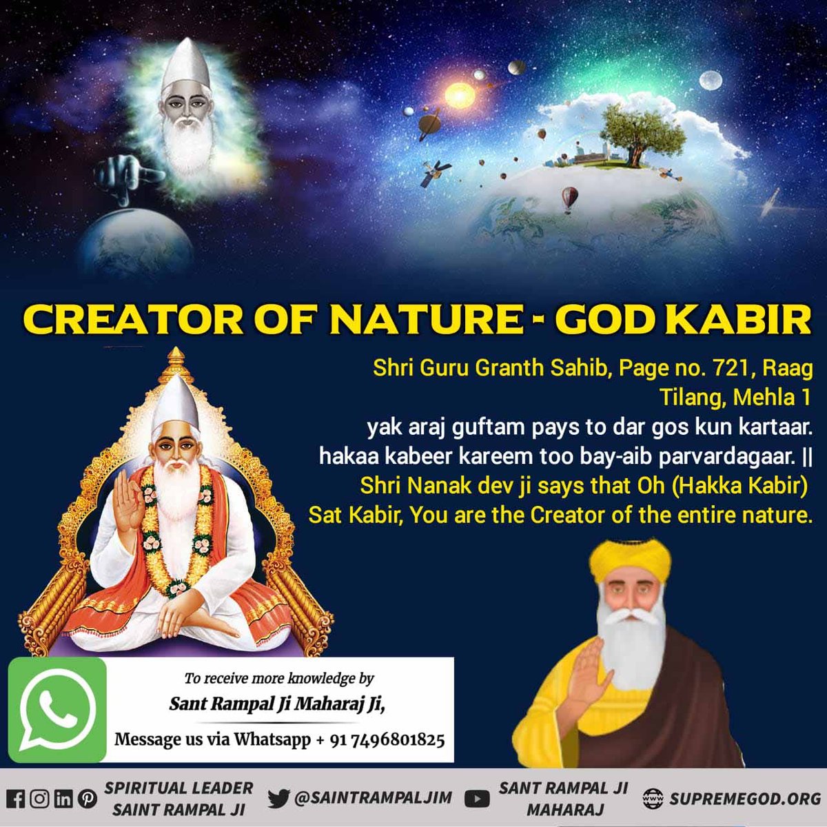 Holy vedas are testifying that the Supreme God alone is worthy of being worshipped. His Real name is Kabir Dev (Kabir God) and complete salvation is attained by the jaap of the three Mantras which are given by 
Saint Rampal  Ji Maharaj.
#अविनाशी_परमात्मा_कबीर