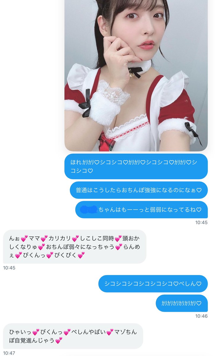 q9TCDtVHnSxOFbO's tweet photo. おちんぽしまちゅか〜？❤️ https://t.co/Unbaq3c8Qz