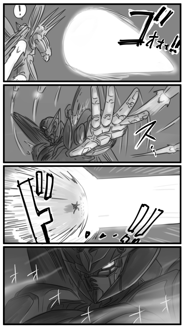 #盾ガンダム 497～500話