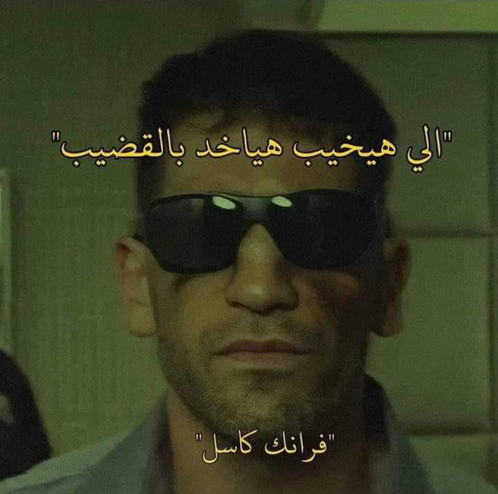 7alal_ironman's tweet photo. فيه ناس كده لازم تتضرب بالقضيب https://t.co/IM11mMIGcZ