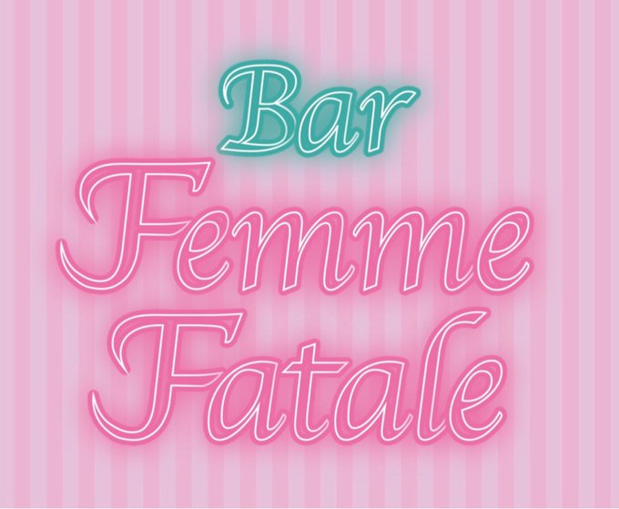 Bar Femme Fatale　薬研堀通りのネオンライトのあるピンク色なバー