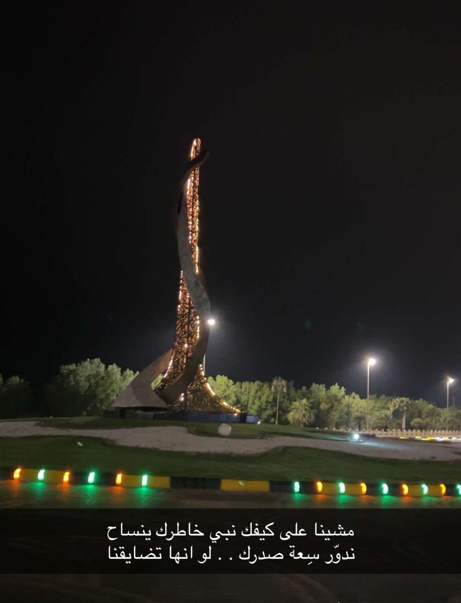 #بس_اقول