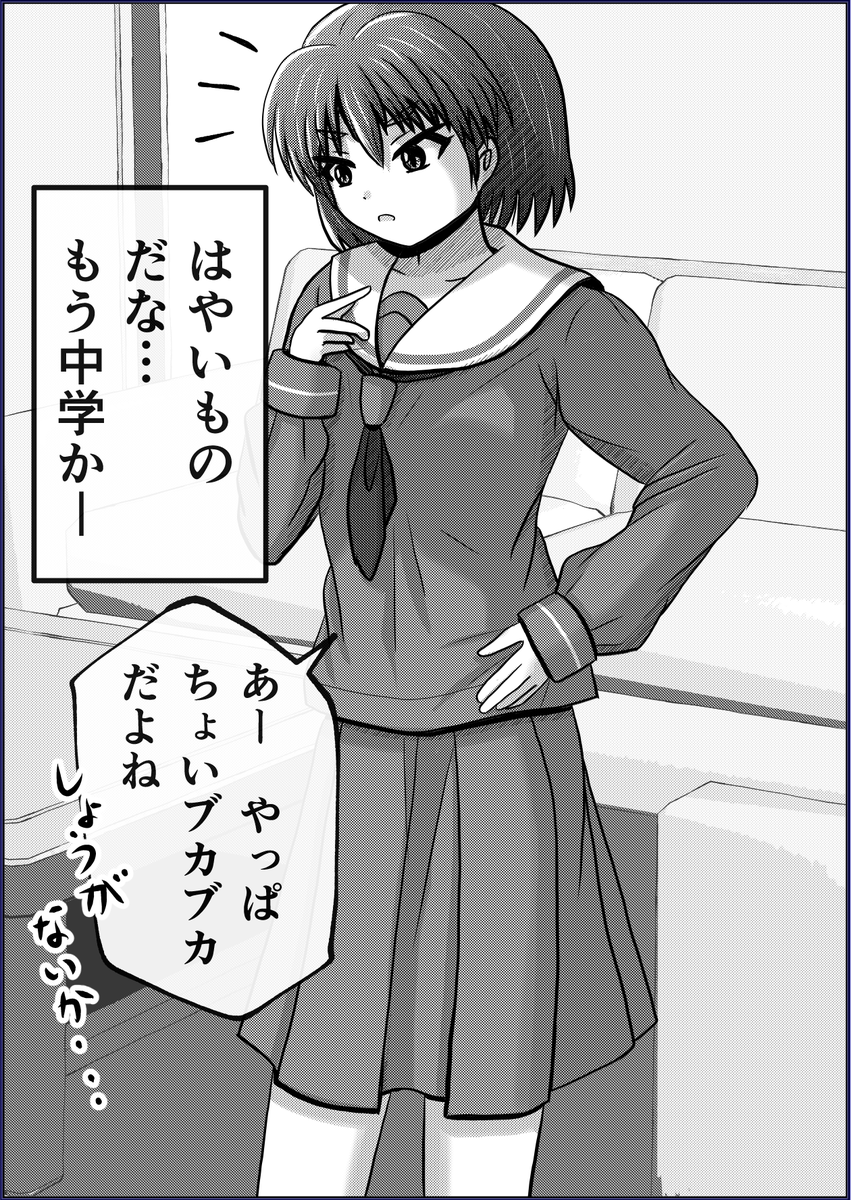 【こどもの日】我が子の成長に喜びと感謝を。(3/4) 