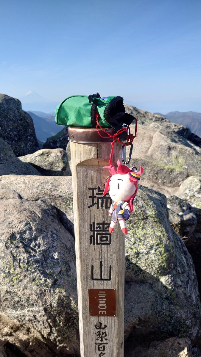 sim_21's tweet photo. 瑞牆山登頂ー！
岩だらけの楽しい登山道だった！

#no90 #90番の旅 https://t.co/xQm27pmSGR