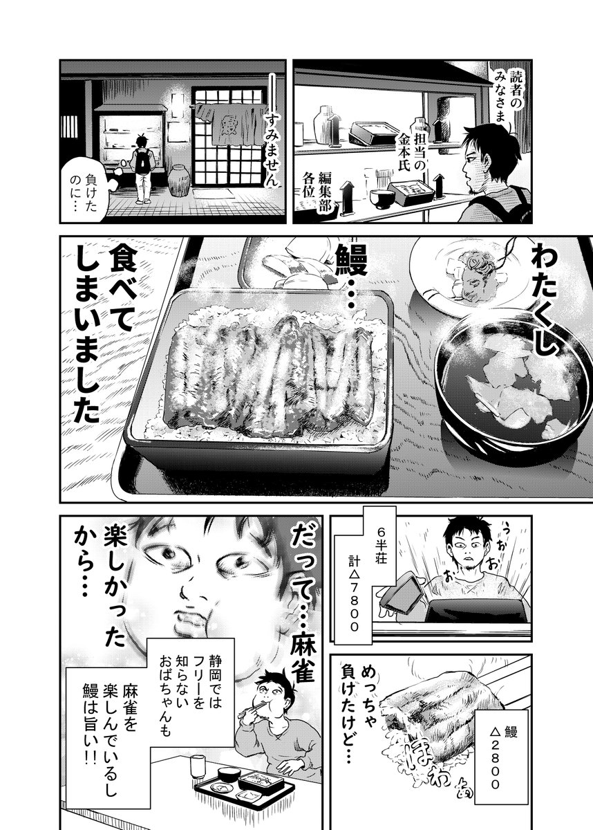 (4/5) 