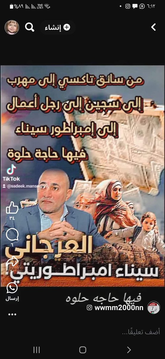 <a href="/SherifOsmanClub/">Sherif Osman®</a>