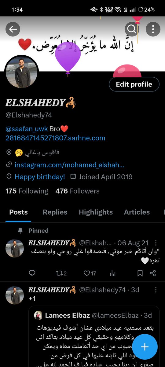 Elshahedy74's tweet photo. HAPPY BIRTHDAY TO ME🫂
اليوم عيد ميلادي لقد أتممت 23 عاماً🥰🫂
اللهم اني استودعك عاما مضي من عمري،فاغفرلي ما كان فيه،وبارك لي في عامي الجديد 🤍 https://t.co/Eh44hYUImg