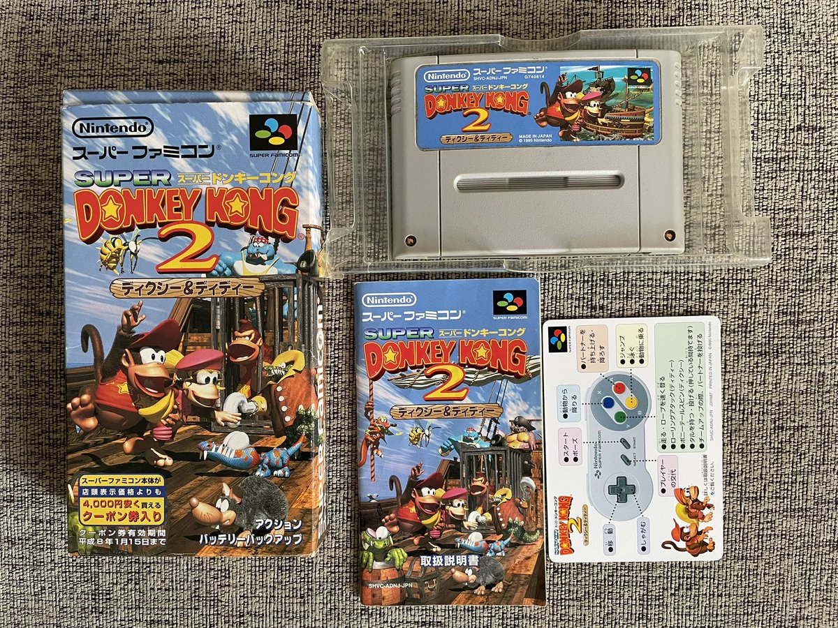 Got some boxed Japan Super Famicom / SNES games!!! Mario Super Picross / Donkey Kong Country 2 & Super Bomberman 2

#snes #nintendo #superfamicom #donkeykong #SuperMario #bomberman #dkc #diddykong #retro #RETROGAMING #donkeykongcountry #famicom #gaming