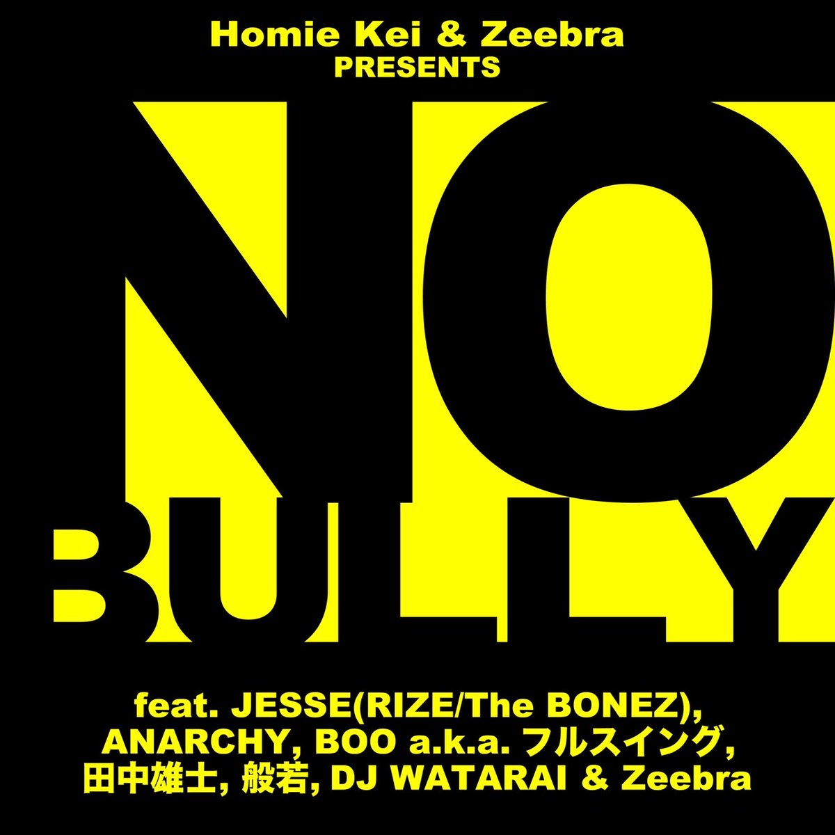 #いじめ撲滅 チャリティーソング
Homie Kei & Zeebra Presents
「No Bully」
OZworld, KEIJU, IO, D.O, 漢 a.k.a. GAMI, GDX a.k.a. SHU, JESSE(RIZE/The BONEZ), ANARCHY, BOO a.k.a. フルスイング, 田中雄士, 般若, DJ WATARAI, Zeebra
linkco.re/RzbmsRG7
linkco.re/Cmzqh92C
#NoBully