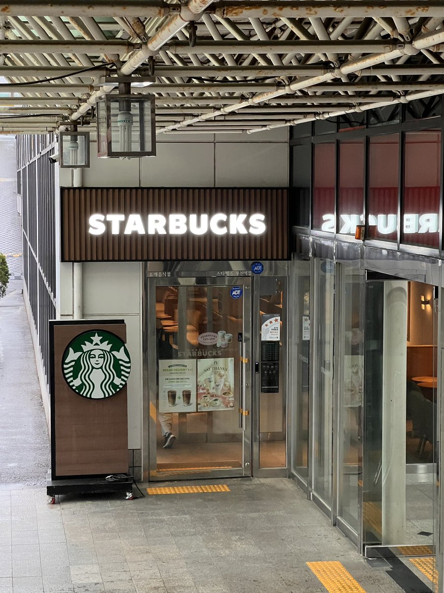 Өглөөний мэнд ⛅️
Томн томс шиг балиар газар шүү стоо дургүй  😏