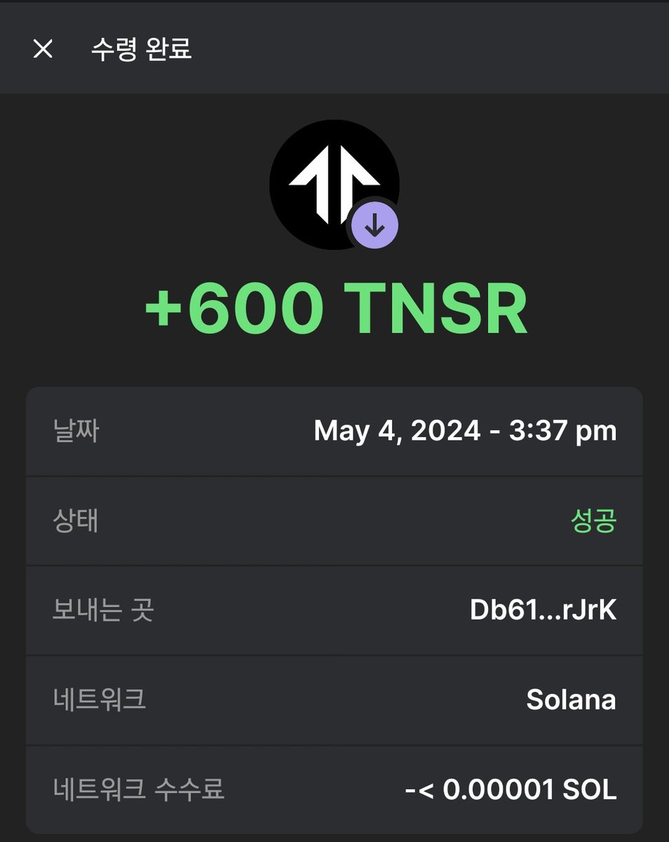 이제야 에드받은 #TNSR 
m.blog.naver.com/moneysonata/22…