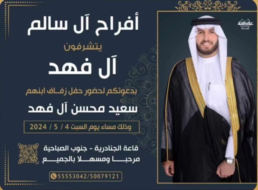 ﮼بوسعود،ليميتد tweet media