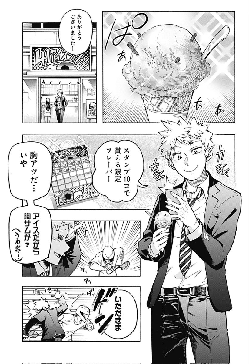 2/④ 