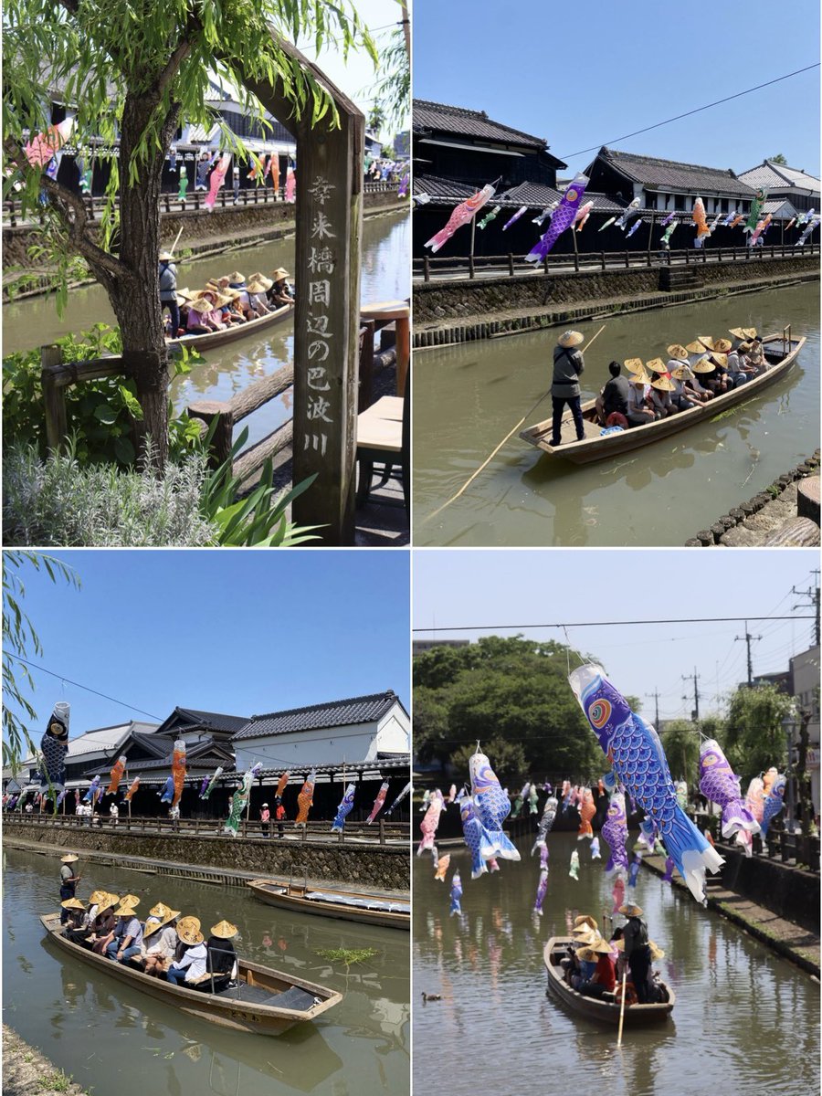 おはようございます🌤️ 昨日 蔵の街栃木にて 🎏1151匹の鯉のぼりと 蔵の街遊覧船🚤 うずまの鯉のぼりは 5月15日までです🎏 素敵な日曜日になりますように 𓂃꙳⋆ ˖ #巴波川 #photography