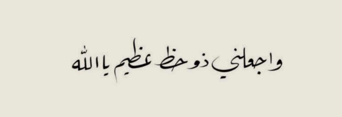 ورقـيات (@1a_610) on Twitter photo 