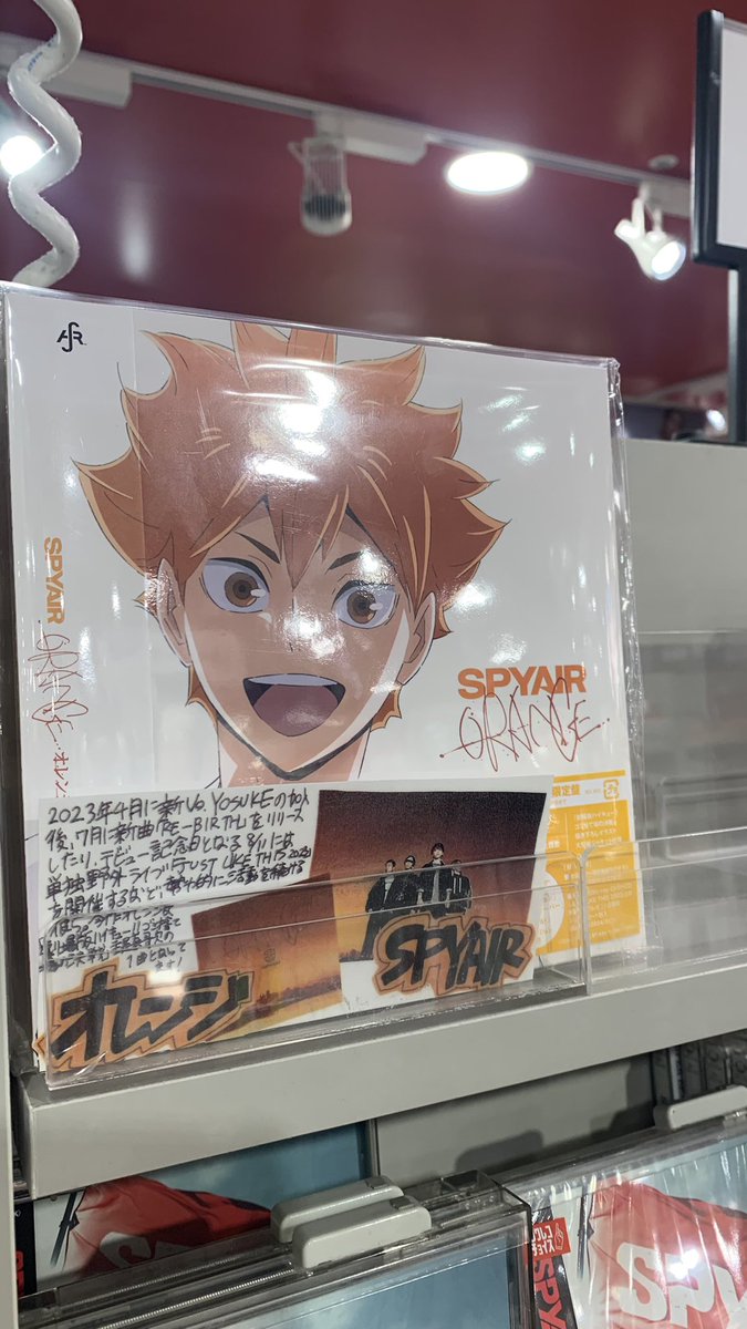 noz617_spyair's tweet image. 今日は #orangetour 東京公演！