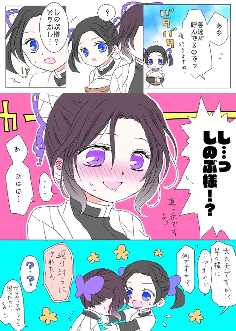 3/3 