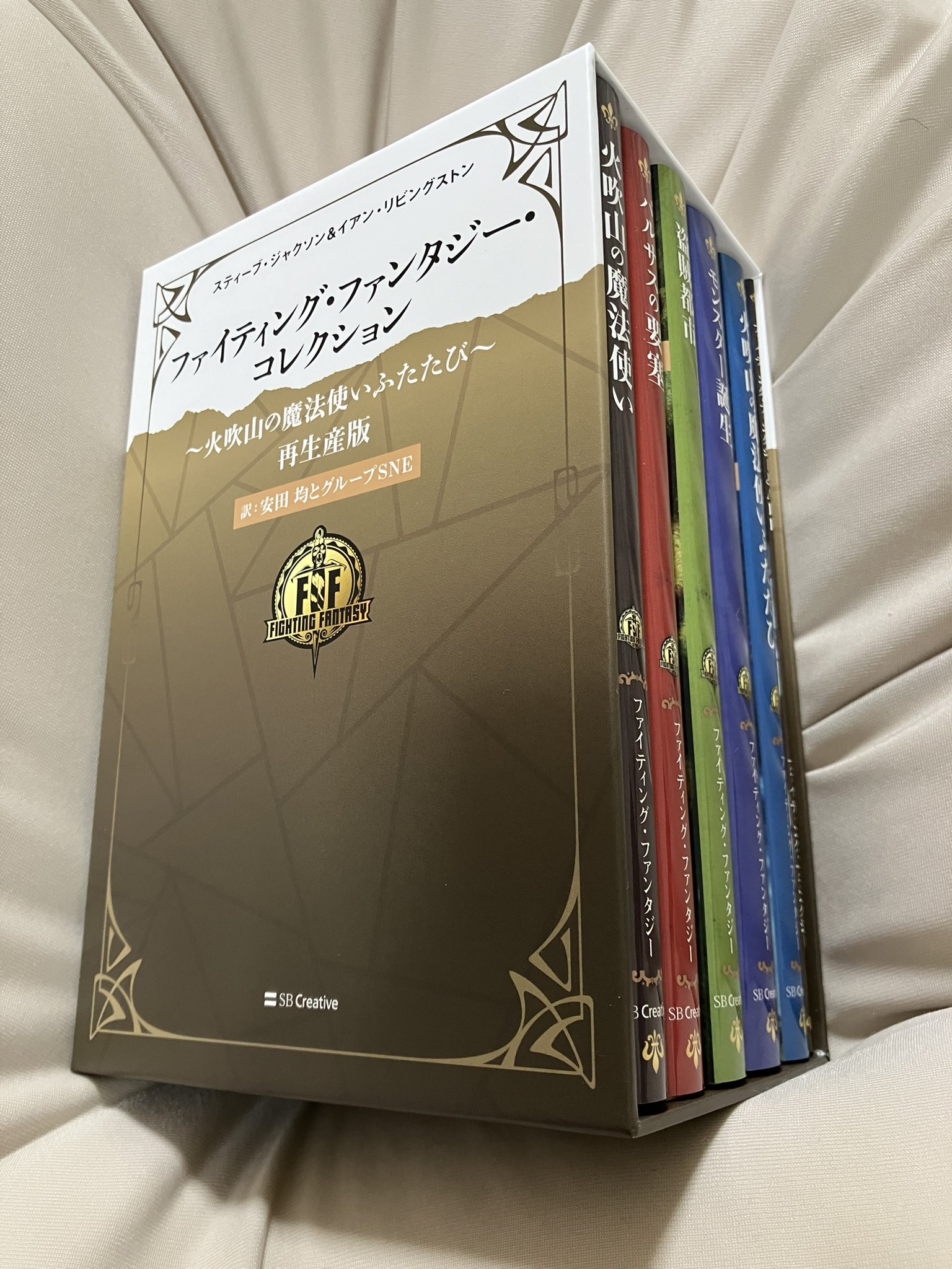ファイティングファンタジーコレクション - Search / X