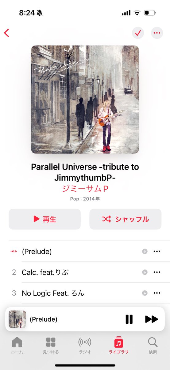 Now Playing!!
#ジミーサムP
#ParallelUniverse
