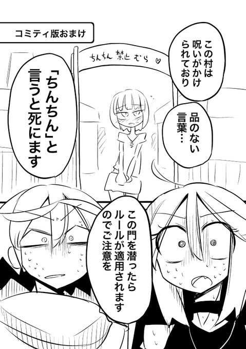 りんご犬 COMITIA153@か50a(@appledog_eringi) さんのマンガ一覧