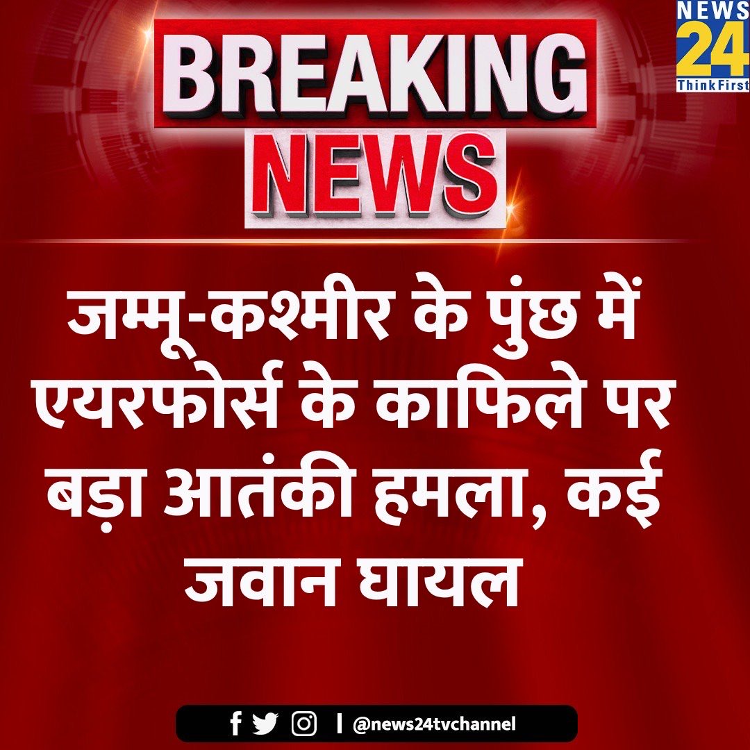 'सरहदों पर बहुत तनाव है क्या? , कुछ पता तो करो, चुनाव है क्या? ' : राहत इंदौरी