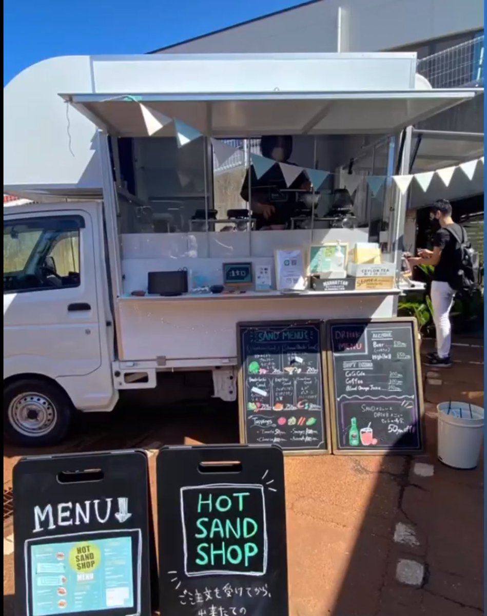 ★♪🐮🥪
新潟　亀田公園でイベント
ホットサンド屋さんが
キッチンカー出店
「Sand&」👈🥪サンドアンド

(￣▽￣;)実は、初めて話すけど
サンドさんのご関係者に
💃Perfumeファンがいらっしゃって
けっこう前からお店も知ってました
新潟行ったら食べにいくね

新潟界隈、お暇な方
亀田公園にGO💨