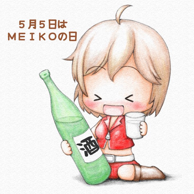 「meiko (vocaloid) short hair」Fan Art(Latest)