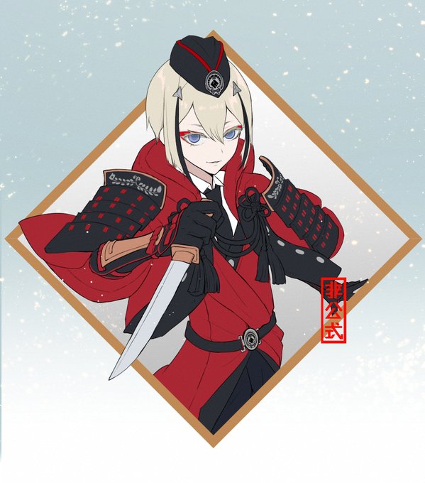 刀剣乱舞 江戸三作セット 刀剣乱舞 江戸三作 - 鈴 猫のイラスト - pixiv
