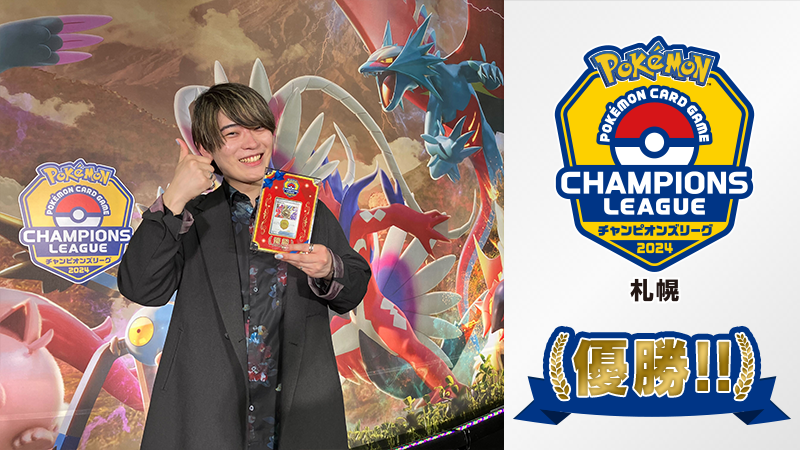 ポケモン公式 on X: 