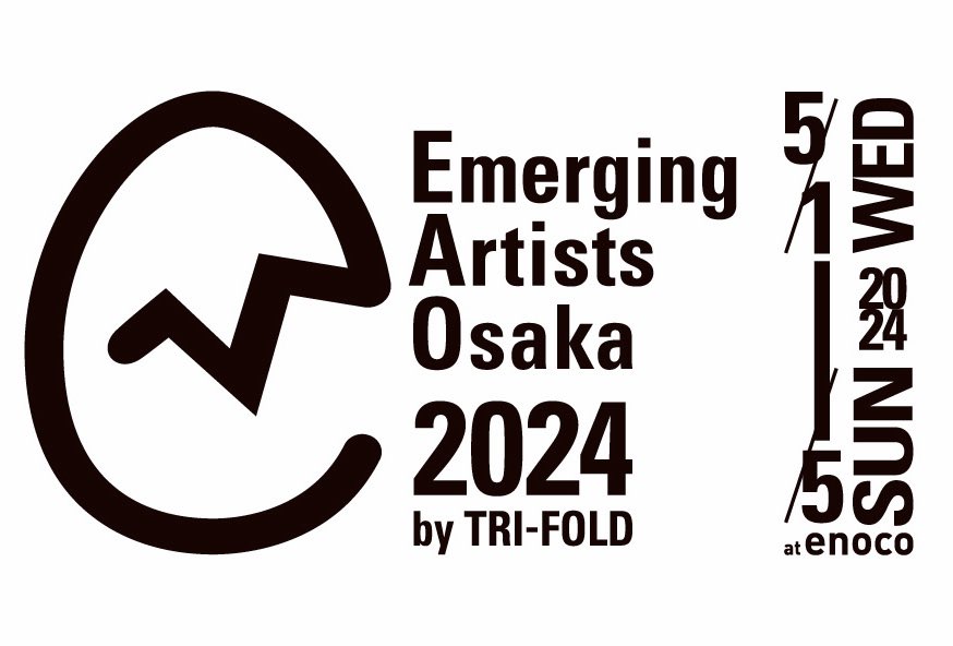 Emerging Artists Osaka 2024 本日最終日! 11-16時までなのでご注意ください  enoco 大阪府大阪市西区江之子島2丁目1-34 1階ルーム4  #EAO2024